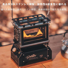Load image into Gallery viewer, HOMOO アウトドア オイルランプ、新しいレトロデザイン 304ステンレス鋼製 ハッチバックデザイン 2つの仕様を用意 オイルランタン燃料タンク350/430ML 収納バッグ付き 追加のオイルランプ芯が付属