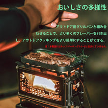 Load image into Gallery viewer, HOMOO アウトドア オイルランタン、304ステンレス鋼製 ハッチバックデザイン 取り外し可能なウィンドウグリル 燃料タンク350ML 収納バッグ付き、適しています屋外/屋内での湯沸かし、お茶作り、料理