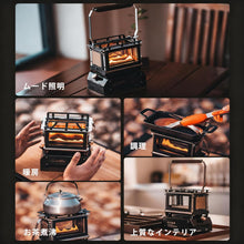 Load image into Gallery viewer, HOMOO アウトドア オイルランプ、新しいレトロデザイン 304ステンレス鋼製 ハッチバックデザイン 2つの仕様を用意 オイルランタン燃料タンク350/430ML 収納バッグ付き 追加のオイルランプ芯が付属