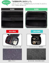 Load image into Gallery viewer, Mogoti ソト(SOTO) レギュレーターストーブ専用ケース ST-310 ST-330収納 小物収納 軽量 コンパクト 携帯便利 ジャストサイズ 小物入れ キャンプ用品