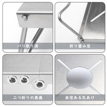 Load image into Gallery viewer, 遮熱テーブル SOTO ST-310 遮熱板 シングルバーナー用 テーブル 一台多役 折り畳み 4種類バーナー対応 ステンレス製 二つ折りテーブル コンパクト 軽量 ソロキャンプ 専用収納袋付き
