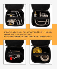 Load image into Gallery viewer, Mogoti ソト(SOTO) レギュレーターストーブ専用ケース ST-310 ST-330収納 小物収納 軽量 コンパクト 携帯便利 ジャストサイズ 小物入れ キャンプ用品