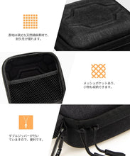 Load image into Gallery viewer, Mogoti ソト/SOTOレギュレーターストーブ専用収納ケース ST-310/ST-330収納 ケースキャンプ用 コンパクト