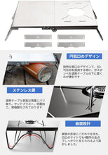Load image into Gallery viewer, Mogoti 遮熱テーブル 遮熱板 シングルバーナー用 テーブル 軽量 折り畳み ステンレス製 キャンプ用品 ソト SOTO ST-310/ ST-330 イワタニ トランギア 4種類バーナー対応 収納袋と風除板付き