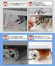 Load image into Gallery viewer, Mogoti 遮熱テーブル 遮熱板 シングルバーナー用 テーブル 軽量 折り畳み ステンレス製 キャンプ用品 ソト SOTO ST-310/ ST-330 イワタニ トランギア 4種類バーナー対応 収納袋と風除板付き