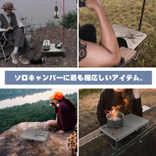 Load image into Gallery viewer, 遮熱テーブル SOTO ST-310 遮熱板 シングルバーナー用 テーブル 一台多役 折り畳み 4種類バーナー対応 ステンレス製 二つ折りテーブル コンパクト 軽量 ソロキャンプ 専用収納袋付き