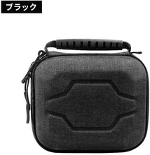 Load image into Gallery viewer, Mogoti ソト(SOTO) レギュレーターストーブ専用ケース ST-310 ST-330収納 小物収納 軽量 コンパクト 携帯便利 ジャストサイズ 小物入れ キャンプ用品