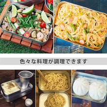 Load image into Gallery viewer, RAYKING ラージメスティン ポケットストーブ付き アルミ製飯盒 アウトドア専用三点セット バットアミ付き メスティン バリ取り済み クッカー アウトドア炊飯 収納ボックス