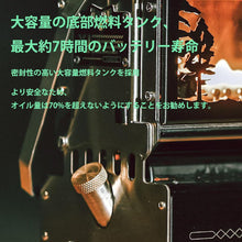 Load image into Gallery viewer, HOMOO アウトドア オイルランタン、304ステンレス鋼製 ハッチバックデザイン 取り外し可能なウィンドウグリル 燃料タンク350ML 収納バッグ付き、適しています屋外/屋内での湯沸かし、お茶作り、料理
