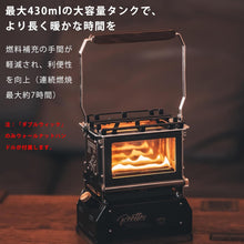 Load image into Gallery viewer, HOMOO アウトドア オイルランプ、新しいレトロデザイン 304ステンレス鋼製 ハッチバックデザイン 2つの仕様を用意 オイルランタン燃料タンク350/430ML 収納バッグ付き 追加のオイルランプ芯が付属

